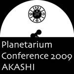 2009logo_akashi